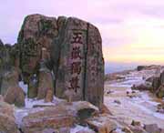 泰山明天天气